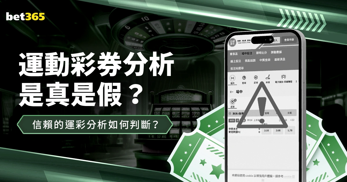 世预赛国足,失球解析,林良铭点球,今日足球比分,足球赛事比分,足球比赛数据,足球赛事资讯,足球赛事平台