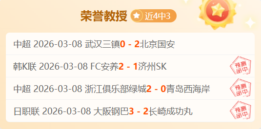 罗马诺披露,阿莫林力挺,梅努与齐尔,今日足球比分,足球赛事比分,足球比赛数据,足球赛事资讯,足球赛事平台