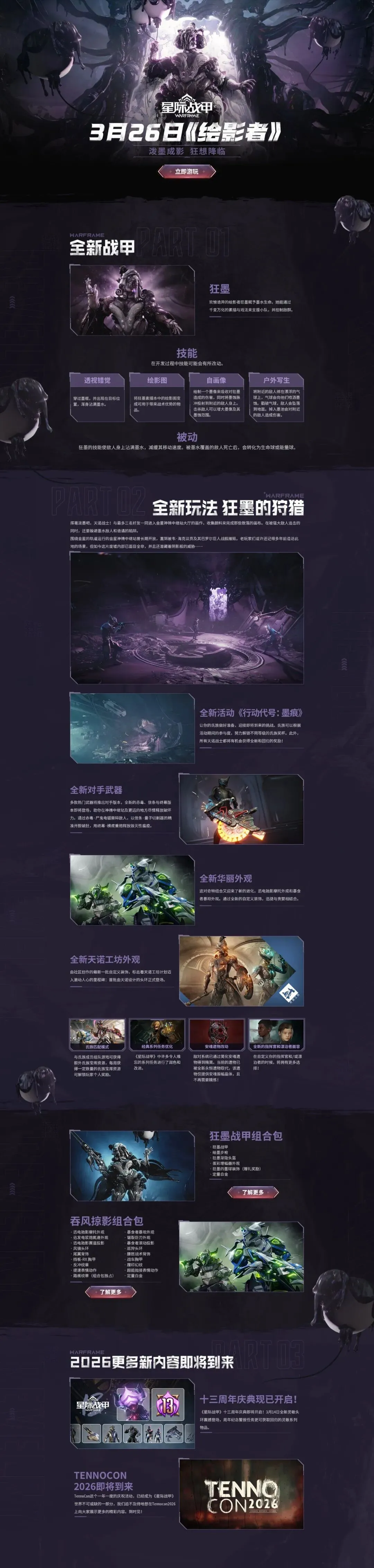 回应,分手弹幕,无关我事,今日足球比分,足球赛事比分,足球比赛数据,足球赛事资讯,足球赛事平台