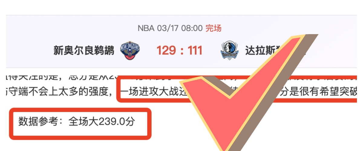 小因扎吉表,现卓越获马,洛塔盛赞,今日足球比分,足球赛事比分,足球比赛数据,足球赛事资讯,足球赛事平台