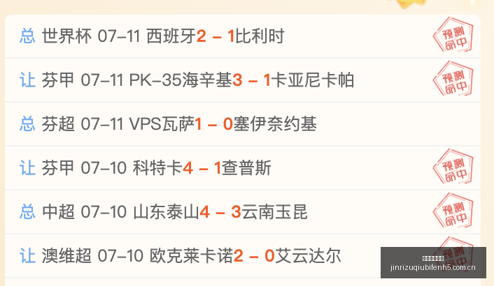 巴西乙赛事,连续,场命中,今日足球比分,足球赛事比分,足球比赛数据,足球赛事资讯,足球赛事平台