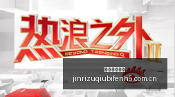 华为,电竞版更新,触控体验再,今日足球比分,足球赛事比分,足球比赛数据,足球赛事资讯,足球赛事平台