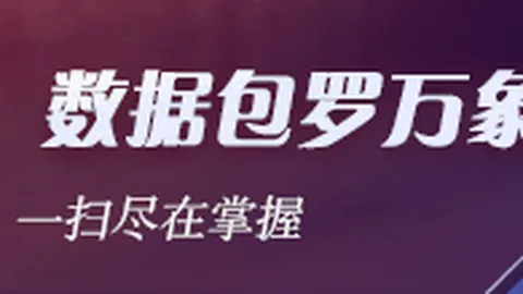 萨尔瓦多足球队，今日足球比分，状态火速览保级关键攻略