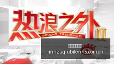 华为50电竞版更新，触控体验再升级